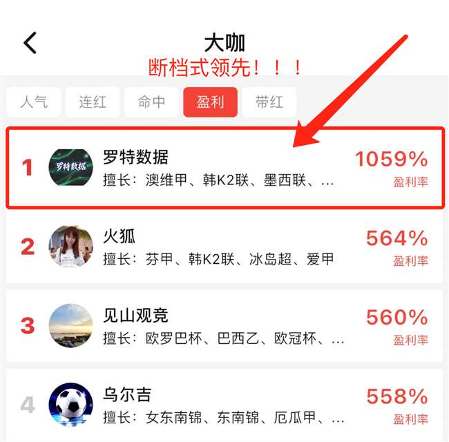 2026季后赛临界点：神秘队不容有失的终极指南