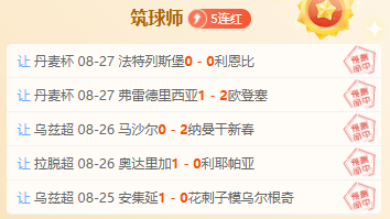 焦点对决B体育平台：太阳对天空，比分解析全攻略