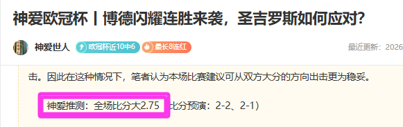 王者荣耀,转会潮,战队格局风,B体育官网,B体育App,B体育直播,B体育娱乐,B体育平台