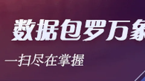 欧洲杯美洲杯14决赛平局盛宴：3场神同步对决